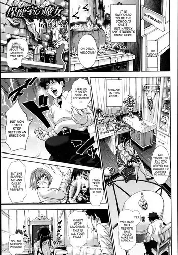 [Piero] Hokenshitsu no Majo | Witch of The Infirmary (COMIC ANGEL Club 2013-05) [English] {desudesu}