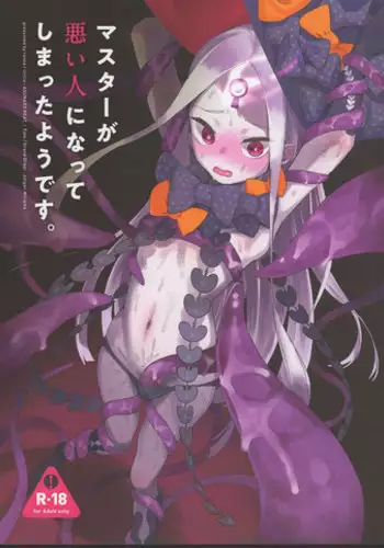 (C94) [Asunaro Neat. (Ronna)] Master ga Warui Hito ni Natte Shimatta You desu. (Fate/Grand Order)