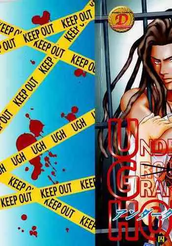 Underground Hotel Vol. 2