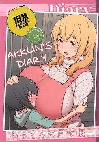 (C95) [Kakuzato-ichi (Kakuzatou)] Akkun no Nikkichou | Akkun's Diary + C95 Omakebon (Sunohara-sou no Kanrinin-san) [English]