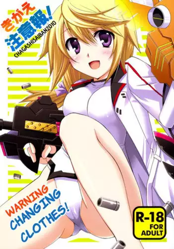 (C79) [CHAGASHI SAIBAN (Yamabuki Mook)] Kigae Chuuihou ! | Warning Changing Clothes! (Infinite Stratos) [English] [kibitou4life]