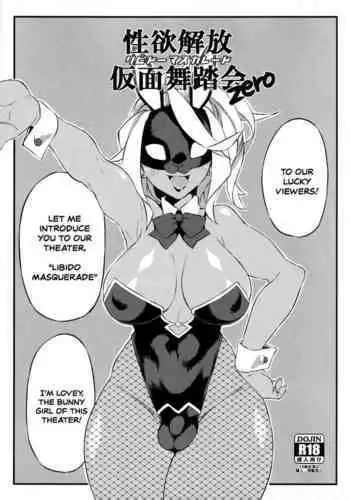 Seiyoku Kaihou Kamen Butoukai Zero｜Sexual Relief Masquerade Zero