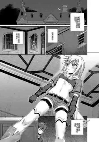 CHOYQUZU! + CHOYDORO!