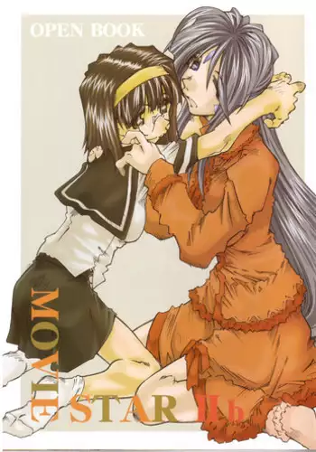 [RPG COMPANY2 (Toumi Haruka)] MOVIE STAR IIb (Ah! My Goddess)