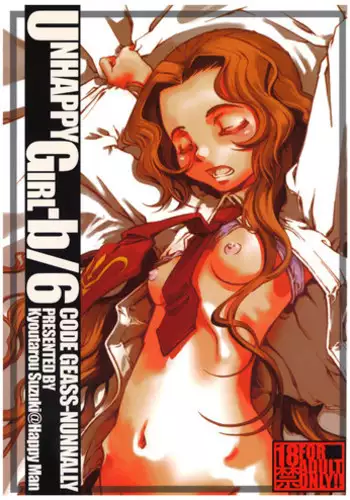 (SC35) [Happy Man (Suzuki Kyoutarou)] Unhappy Girl b/6 (Code Geass: Hangyaku no Lelouch)
