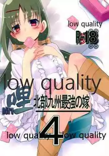 (C89) [SilverFox (Murasame Chiaki)] Mariu Hokubu Kyuushuu Saikyou no Yume 4 (Saki Achiga-hen)