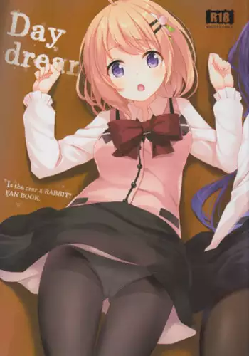 (C92) [Suteuka no Koya (Komone Ushio)] Day dream (Gochuumon wa Usagi desu ka?)