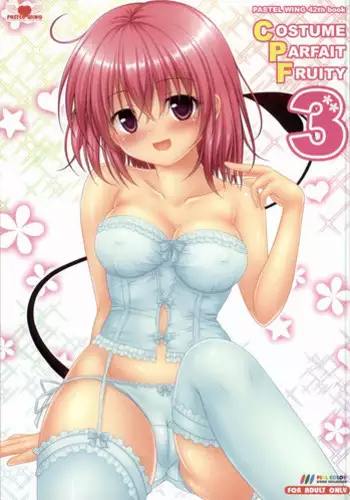 (COMIC1☆8) [PASTEL WING (Kisaragi-MIC)] COSTUME PARFAIT FRUITY 3 (To LOVE-Ru)