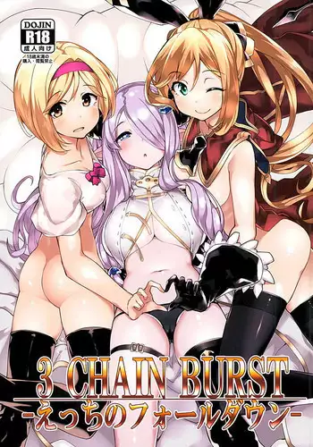 (C89) [Batsu Jirushi (Batsu)] 3 CHAIN BURST -Ecchi no Fall Down (Granblue Fantasy)