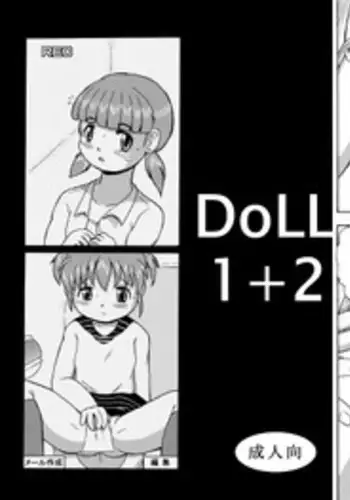 [Yarou Jidai] DoLL 1+2 [Digital]