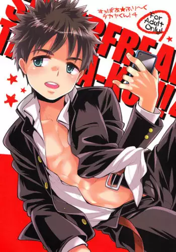 (C83) [Blue Drop (Guri)] Super Freak Takaya-kun! 4 (Ookiku Furikabutte)