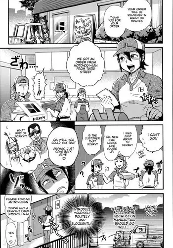 [BOSS Chin] Yokubari Delivery | Gluttonous Delivery (Comic Shingeki 2014-06) [English] [Natty Translations]