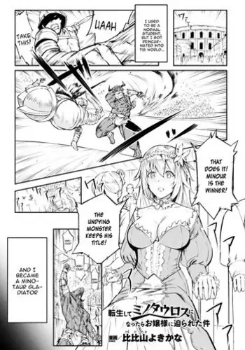 [Hihiyama Yokikana] Tensei Shite Minotauros ni Natta Ojou-sama ni Semarareta ken (Bessatsu Comic Unreal Tensei Shitara H na Mamono datta Ken Vol. 1) [English] [constantly] [Digital]