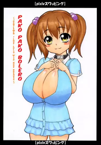 (Pixiv) [Sunukero] Pako Pako Bolero - Shokun, Watashi Wa Loli Kyonyuu Ga Suki Da~ [English]