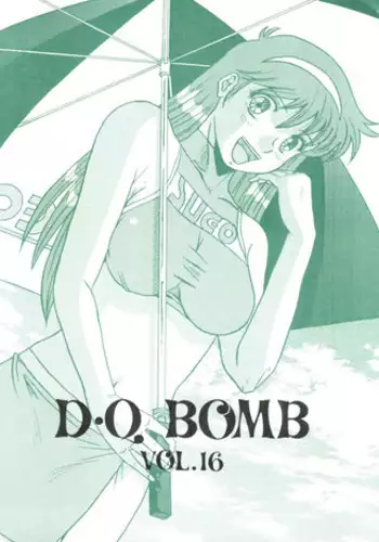 (C79) [COMPLEX (Dynamite Kantou)] D.Q. Bomb Vol. 16 (Future GPX Cyber Formula)