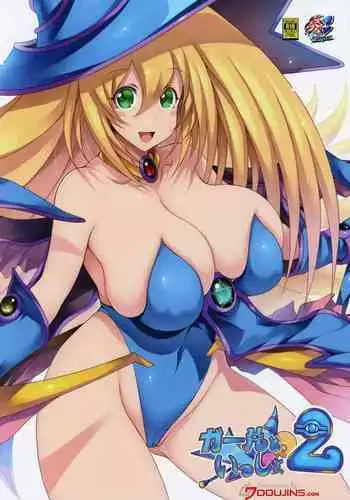 Girl to Issho 2 | Together With Dark Magician Girl 2