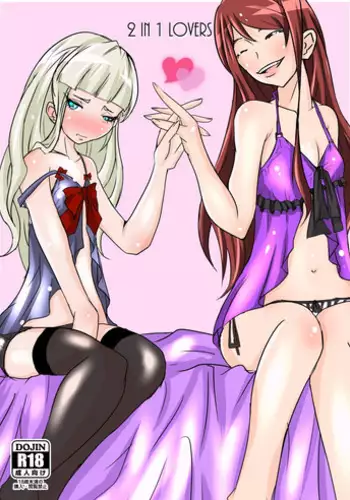 [FILM GRAIN (Torisawa Kabuto)] 2 in 1 Lovers (Aikatsu!) [Digital]