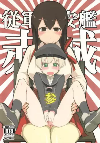 (C87) [Metamor (Ryo)] Juugun Ian Kan Akagi San (Kantai Collection -KanColle-)