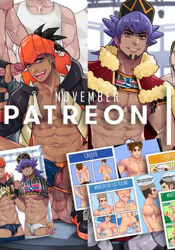 November 2019 Rewards