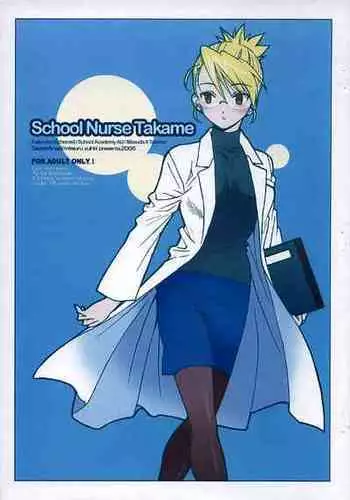 [TOTSUGEKI WOLF (Yuuki Mitsuru)] Hokenshitsu no Takame sensei. | School Nurse Takame. (Fullmetal Alchemist) [English] [Pearallelogram]
