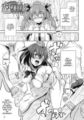 Touhou Â– TOHOMiLK 10