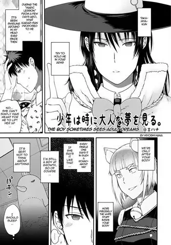 Chinese Figure Four Lock