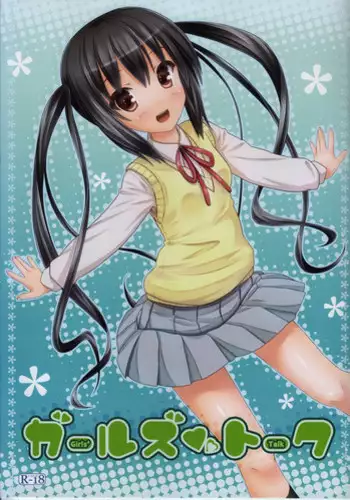 (C81) [milkberry (Kisaragi Miyu)] Girls’ Talk (K-ON!)