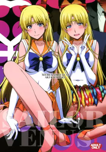 (C88) [Secret Society M (Kitahara Aki)] Venus ga Oji-san ni Camera Mesen de Makuwararete Mawasaremashita. | Sailor Venus - Venus Had Her Hymen Broken and Was Gang Raped by Old Men on Camera. (Bishoujo Senshi Sailor Moon) [English] [doujin-moe.us]