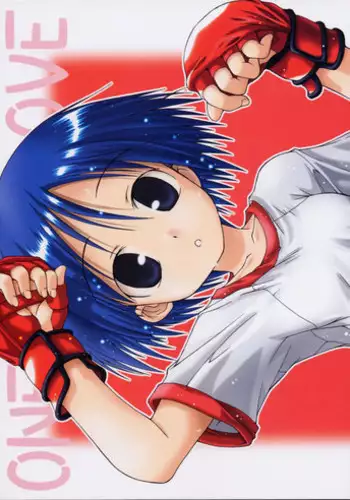 [Chuuni + Out of Sight (Kim Chii)] Aoi-chan Sukisuki Hon vol. 2 One Love (To Heart)