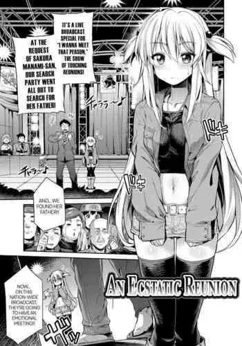 Kandou no Saikai | A Touching Reunion