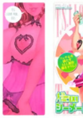 [The Amanoja9] T.S. I LOVE YOU EX1 - Shemale Shika Aisenai Ch.1 [English] [SaHa]