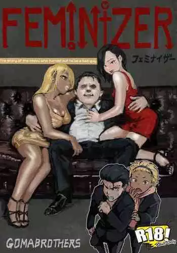 [Goma Brothers (Gomabura)] Feminizer ~Nameteta Otaku ga Jitsu ga Yabai Yatsu datta Hanashi~ [English]