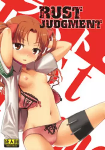 (C77) [WICKED HEART (ZooTAN)] Rust Judgment (Toaru Kagaku no Railgun) [English] {doujin-moe.us}