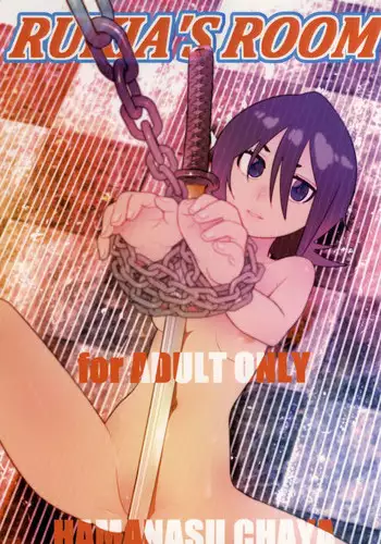 [Hamanasu Chaya (Hamanasu)] RUKIA'S ROOM (BLEACH)