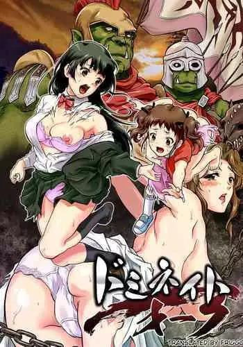 [Orc Chou (NOLIA)] Dominate Orc ~Kachiku Ika to Sareta Mijime na Ningenzoku~ | Dominate Orc ~Humanity is Pitiful and Worth Less than Cattle~ [English] [friggo]