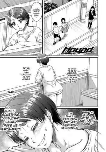 [Narushima Godou] Hound Saishuuwa (Mama Kari) [English] {Exo Subs} [Digital]