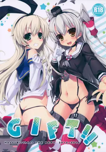 (COMIC1☆9) [HappyBirthday (MARUchang)] GIFT!! (Kantai Collection -KanColle-)