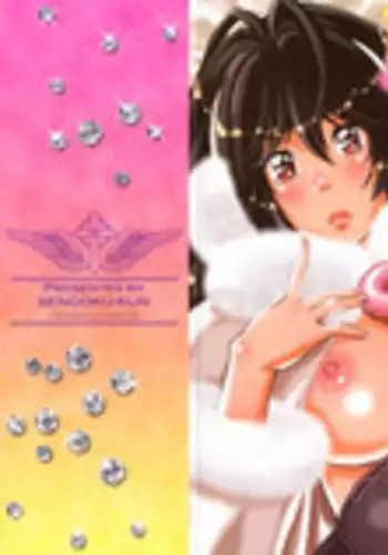 [Sengoku-kun] Haguringu | Love Maneuvering Ch. 1-3 [English] [EHCOVE]