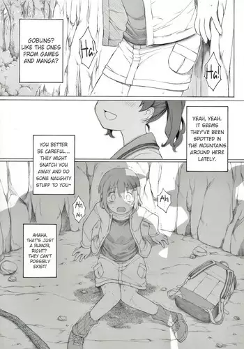 [Itano Chiharu] Aoi-chan no Chotto Shita Nichijou | A Day in the Life of Aoi-chan (Yama no Susume) [English]