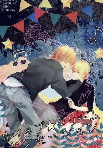 [Hyakuman Bariki (Zenmai Atom)] Whip Cream Sensation (Uta no Prince-sama)