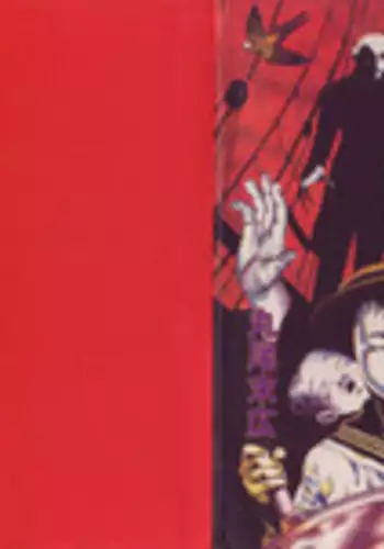 [Maruo Suehiro] DDT - Boku, Miminashi Houichi desu | DDT - Miminashi-Hohichi in The Dark [English]