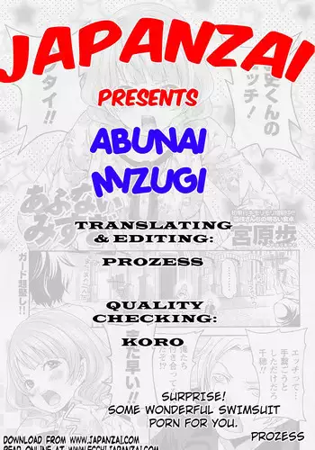 [Miyahara Ayumu] Abunai Mizugi (Monthly Vitaman 2011-06) [English] [Japanzai]