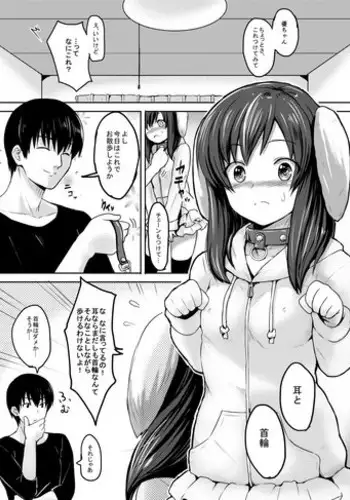 [Reco] Original Manga