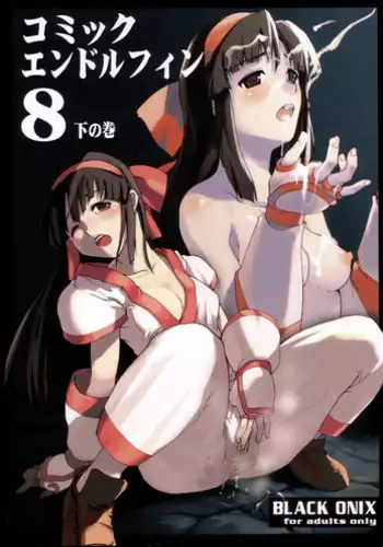 (C65) [Black Onix (S Master)] Comic Endorphin 8 Ge no Maki - The Concluding Book (Samurai Spirits)