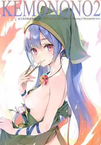 (Reitaisai 19) [Gekidoku Shoujo (ke-ta)] KEMONONO2 touhou onigatajuu kaigashuu - ni - (Touhou Project)