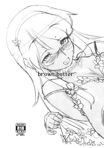 (ComiComi13) [Kinbou Sokai (Konmori)] Brown Butter