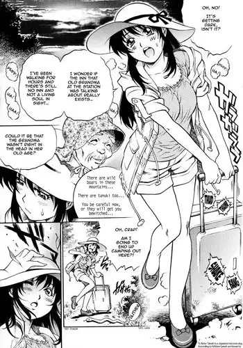 [Yanagawa Rio] Otogizoushi Yukemuri Gohoushi Shounen | Little Bath Attendant From A Fairy Tale (COMIC Masyo 2008-07) [English] [shinkage]