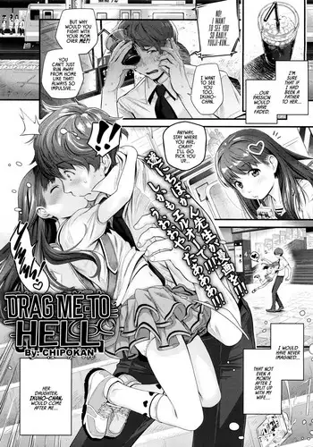 [Chipokan] Watashi o Jigoku ni Tsuretette | Drag Me to Hell (COMIC LO 2017-12) [English] [dame ningen]