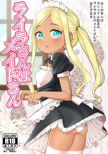 [Hongkong Hanten (Oniku)] Layla-san wa Maid-san | Layla-san Is a Maid (THE IDOLM@STER CINDERELLA GIRLS) [English] {Doujins.com} [Digital]