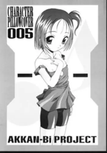 [AKKAN-Bi PROJECT (Yanagi Hirohiko)] [2007-03-18] - CHARACTER PILLOWCOVER 005 (Ojamajo Doremi)